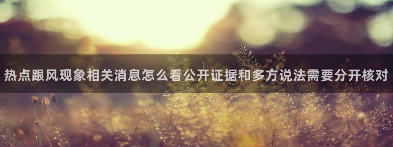 91吃瓜热门动态