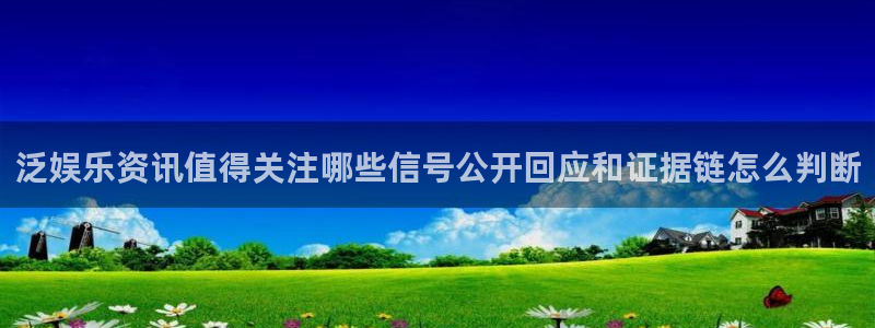 91吃瓜每日事件