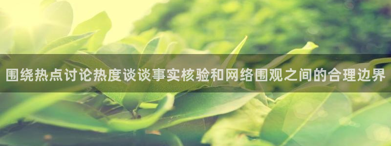 91吃瓜热门搜索