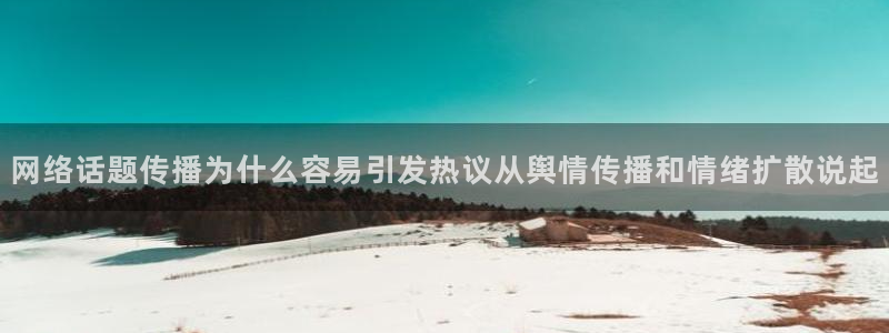 91吃瓜网络事件