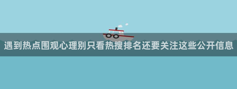 91吃瓜热点榜