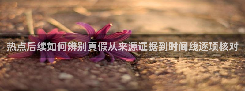 91吃瓜事件资讯