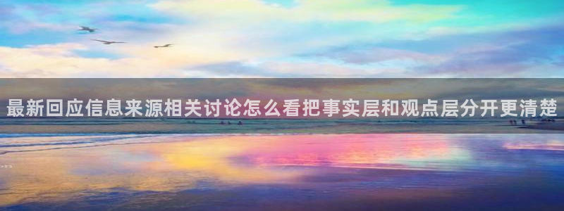 91吃瓜热门新闻