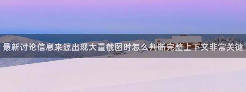 吃瓜每日热点