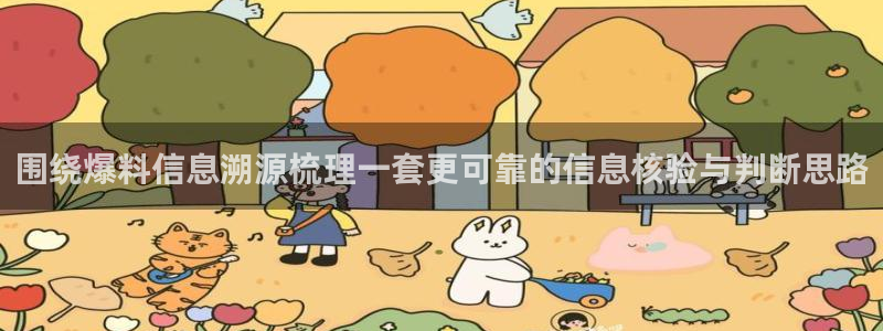 91吃瓜今日事件资讯