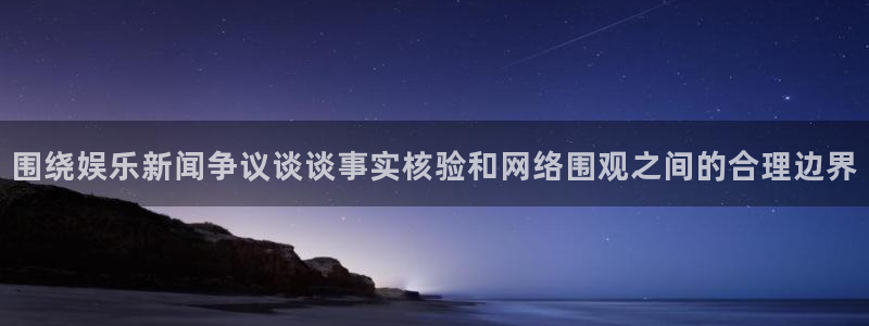 吃瓜最新热点