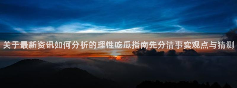 91吃瓜今日资讯