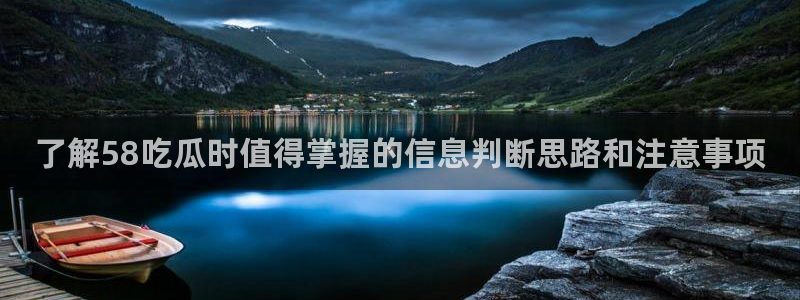 91吃瓜热门事件