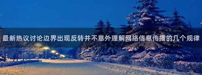 吃瓜每日资讯