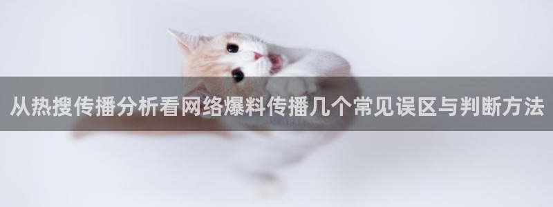 91吃瓜热点入口