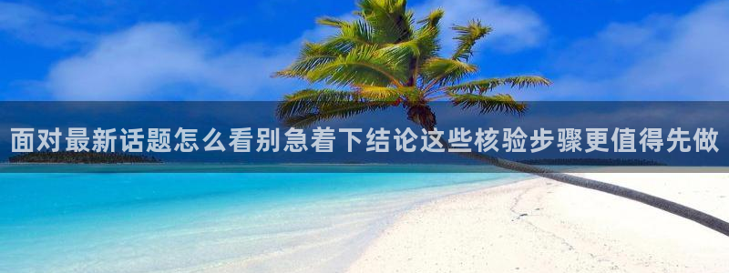 91吃瓜爆料热点