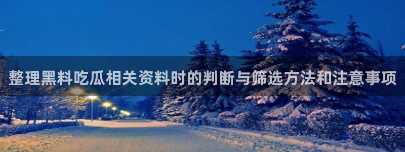 91吃瓜资讯榜