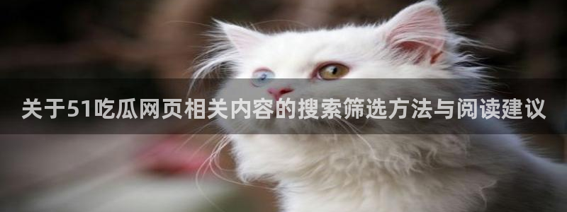 吃瓜热门资讯