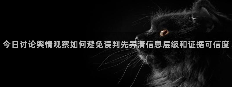 吃瓜热点事件