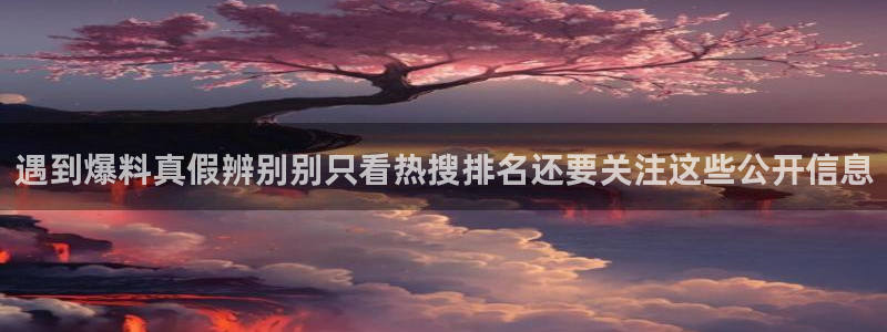 91吃瓜热搜榜