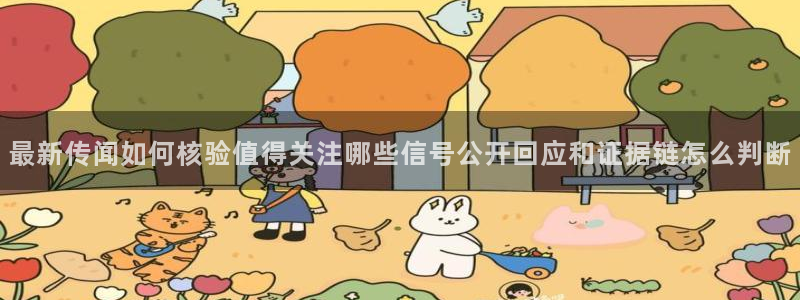 91吃瓜事件信息
