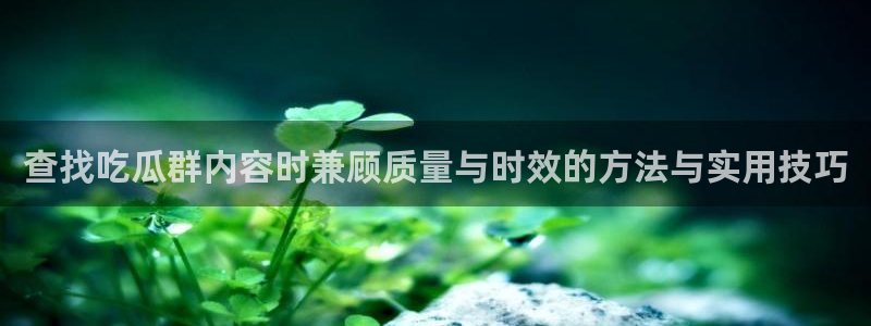 91吃瓜每日事件
