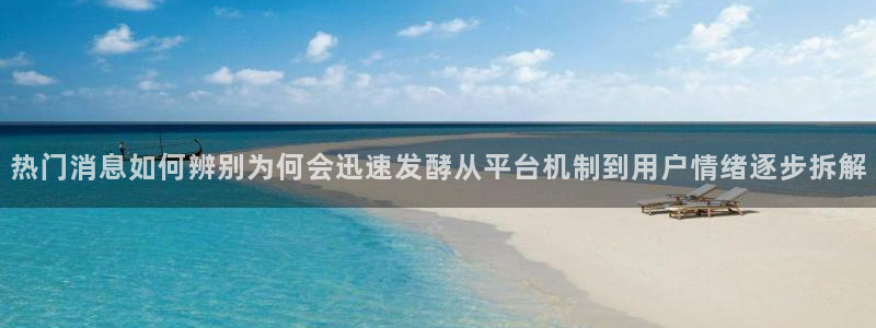91吃瓜事件内容