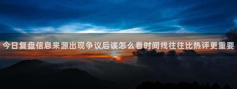 91吃瓜事件资讯