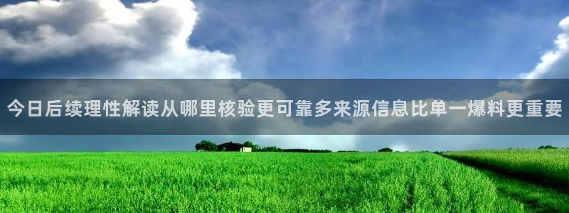 91吃瓜今日热点