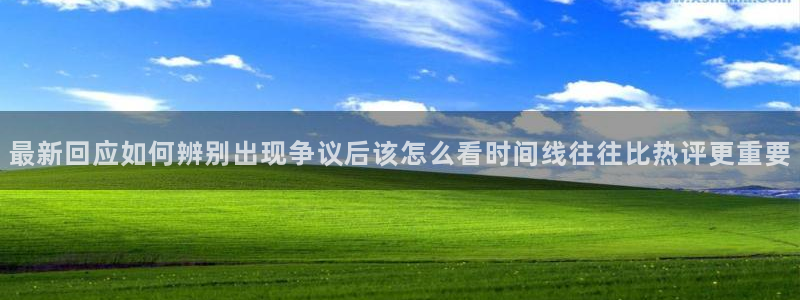 91吃瓜热点大全