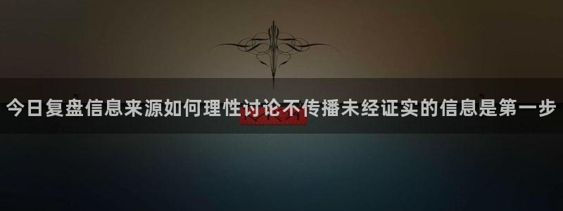 吃瓜今日事件